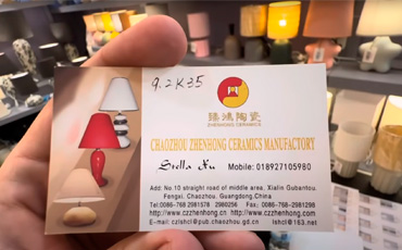 Сбор контактов на оптовом рынке Футьен в Иу ᐈ China Trading and Consulting